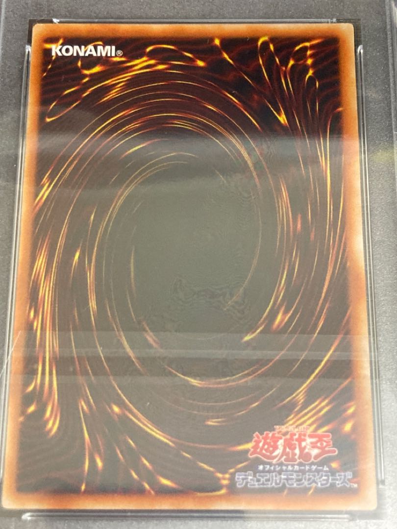 PSA9 Blue-Eyes White Dragon Snubbull Eyes HoWight Dragon 2nd phase 2nd phase Out of print Blue-Eyes White Dragon legend