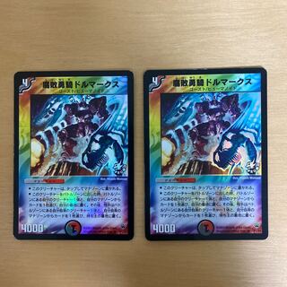 Dolmarks, the Shadow Warrior R-foil P1/Y3