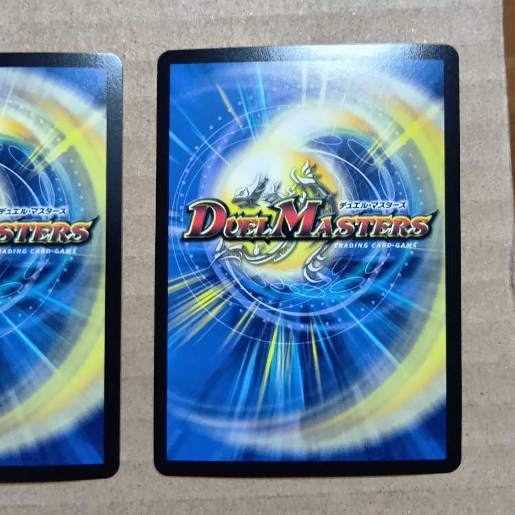 Gigantes Vai Model (Black Treasure), set of 3 4枚