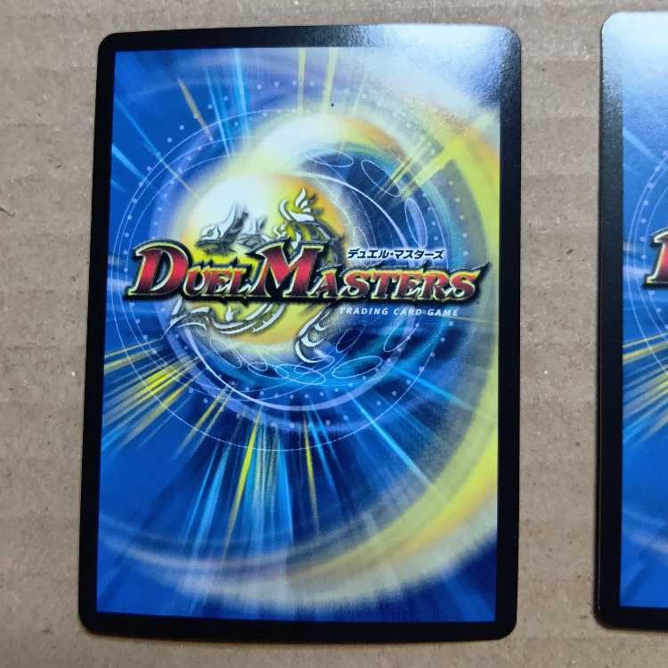 Gigantes Vai Model (Black Treasure), set of 3 4枚