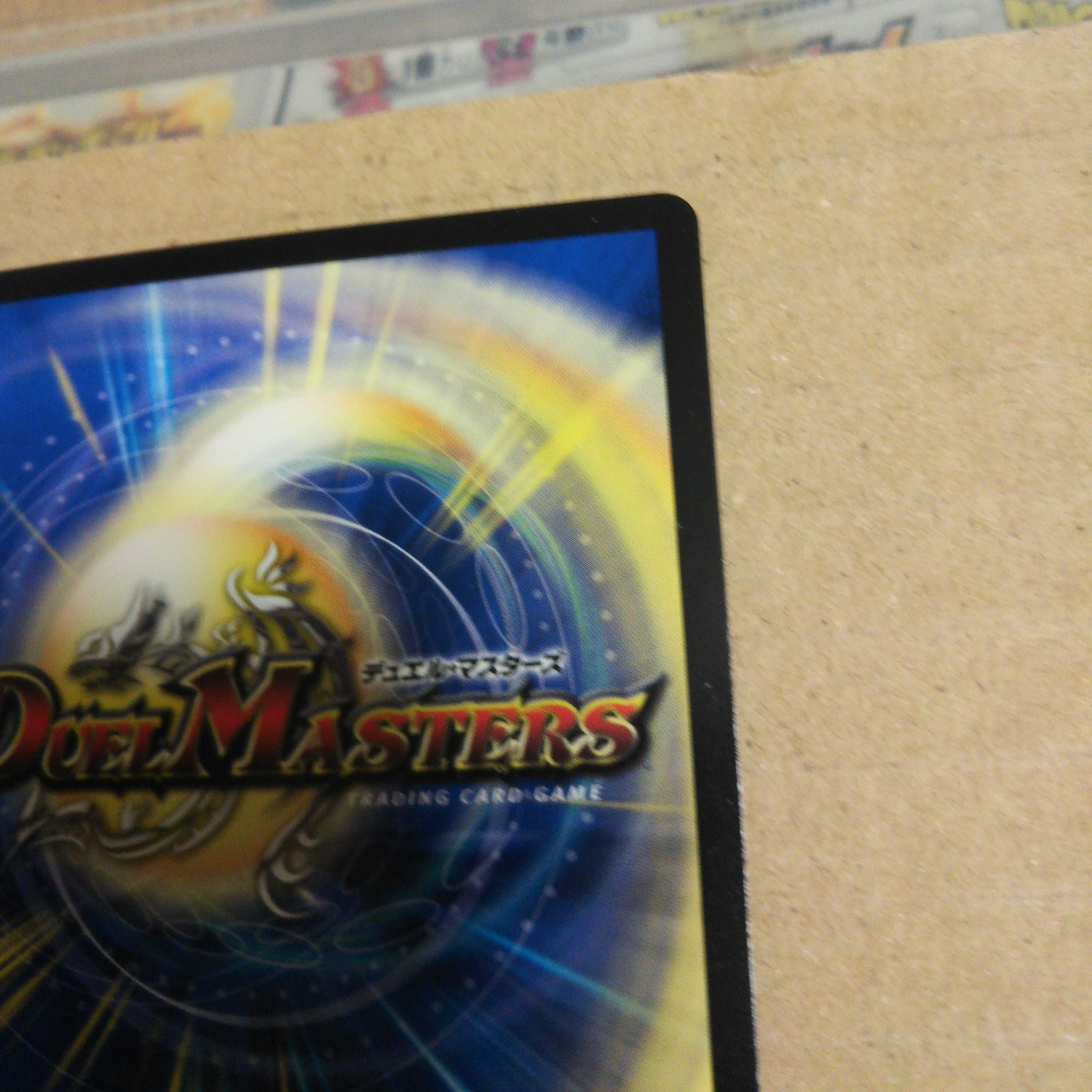 Trial of God VR 14/100 Set of 4