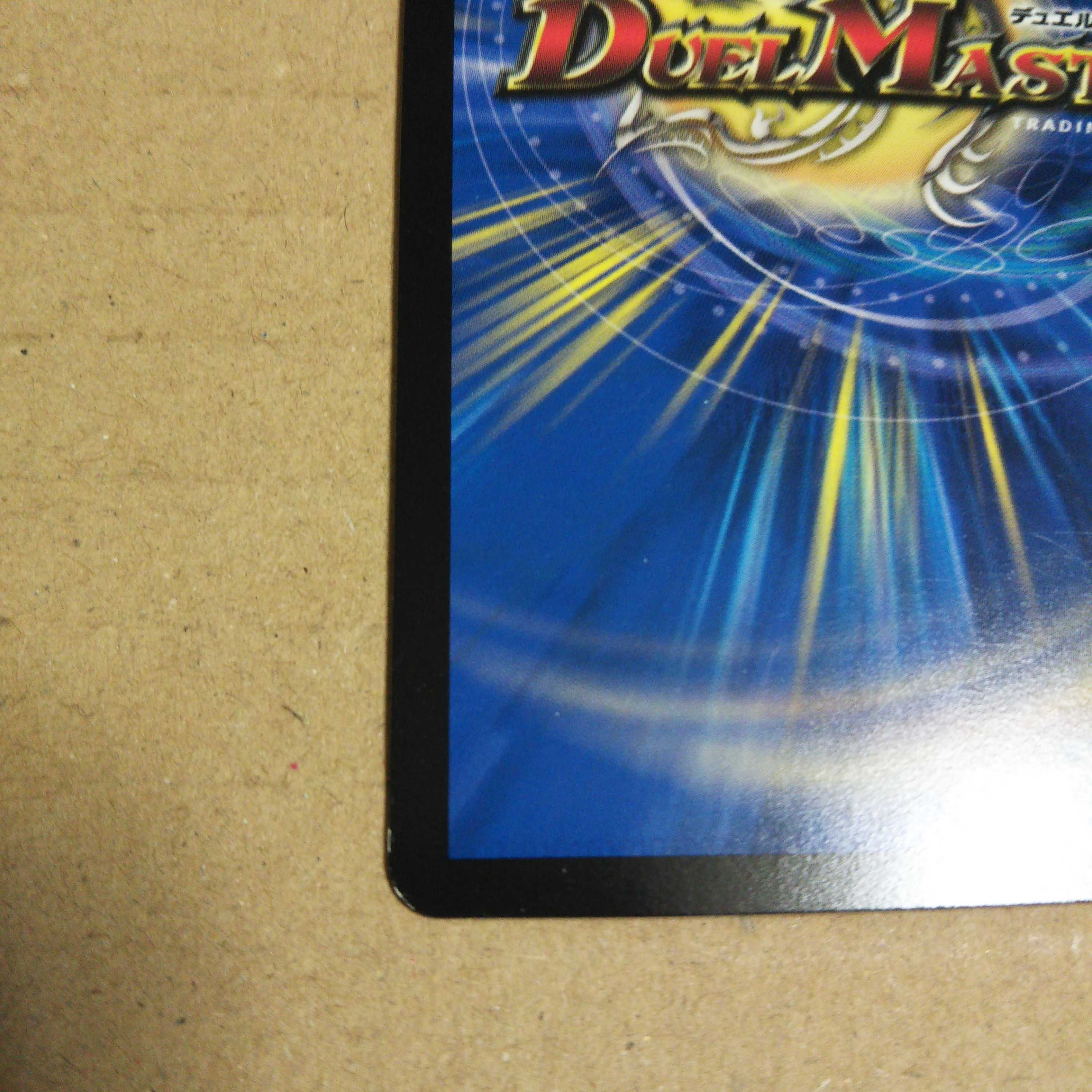 Trial of God VR 14/100 Set of 4