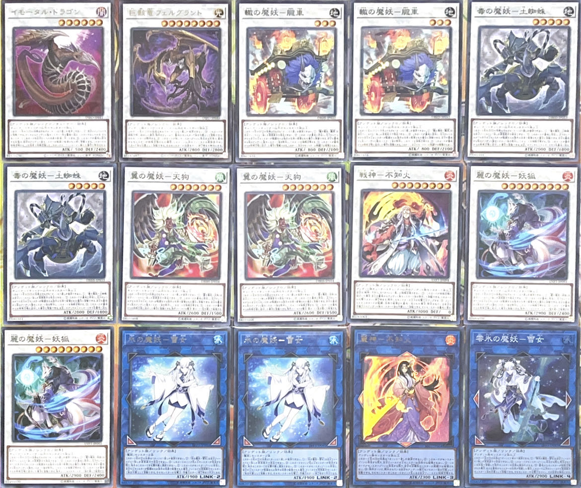 Rosaan 40 cards + E15 cards] Demon Demon Deck