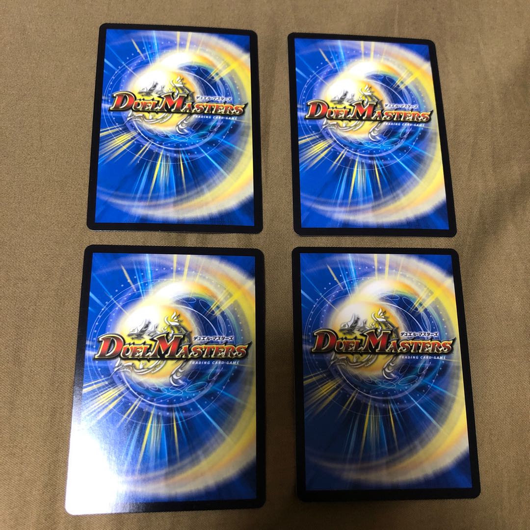 バングリッドX7 4枚