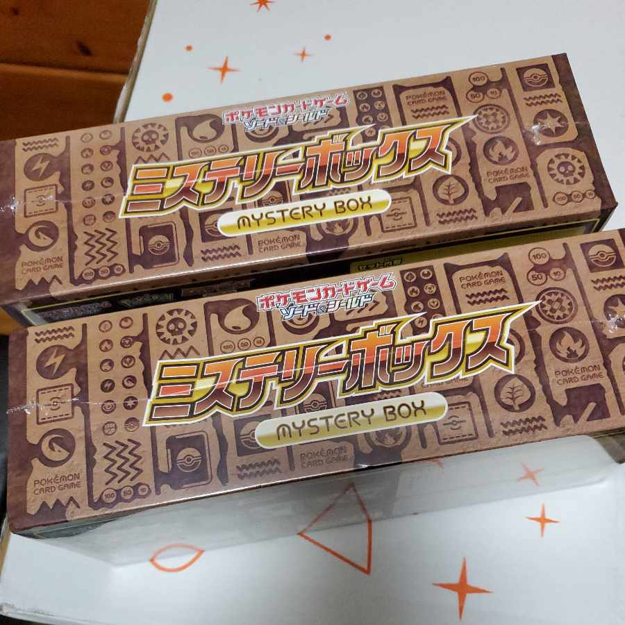 Mystery box unopened box with shrink wrap 2 boxes