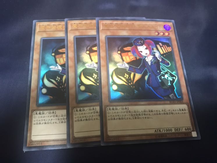 魔界発現世行きデスガイド