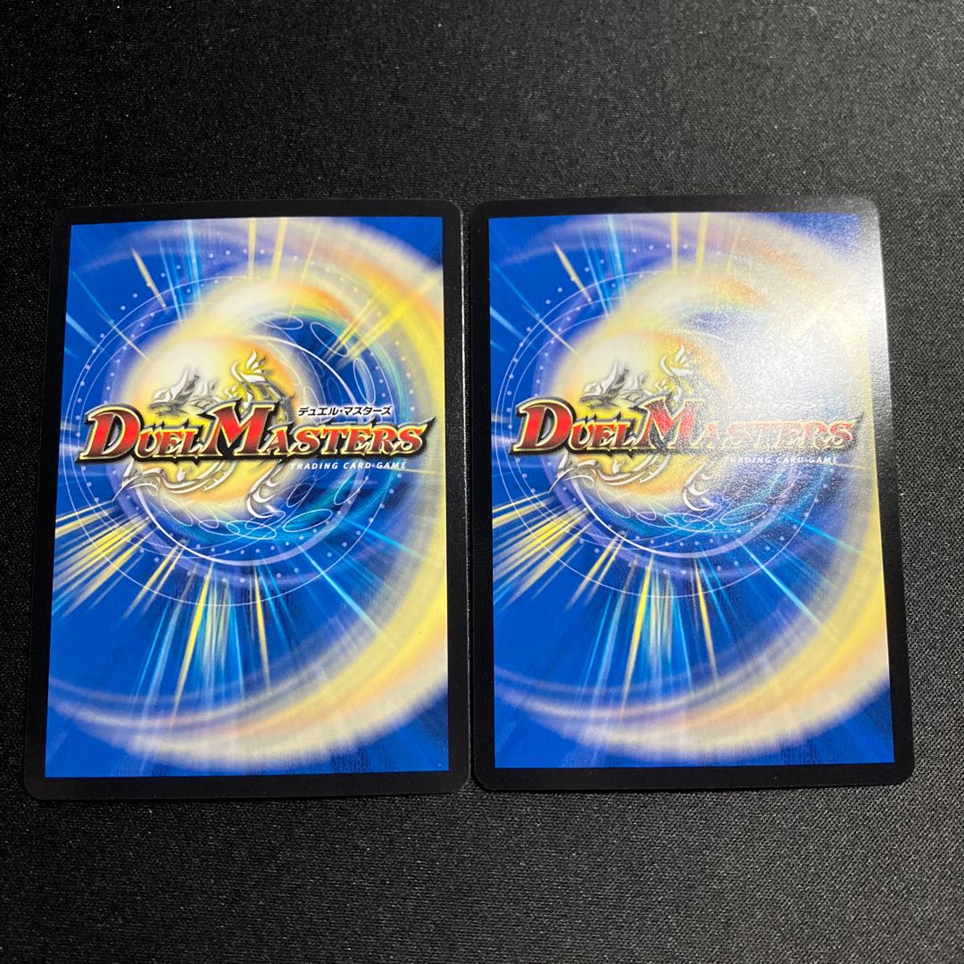 Waterjo Ninth Institute Shakogile SR S3/S9