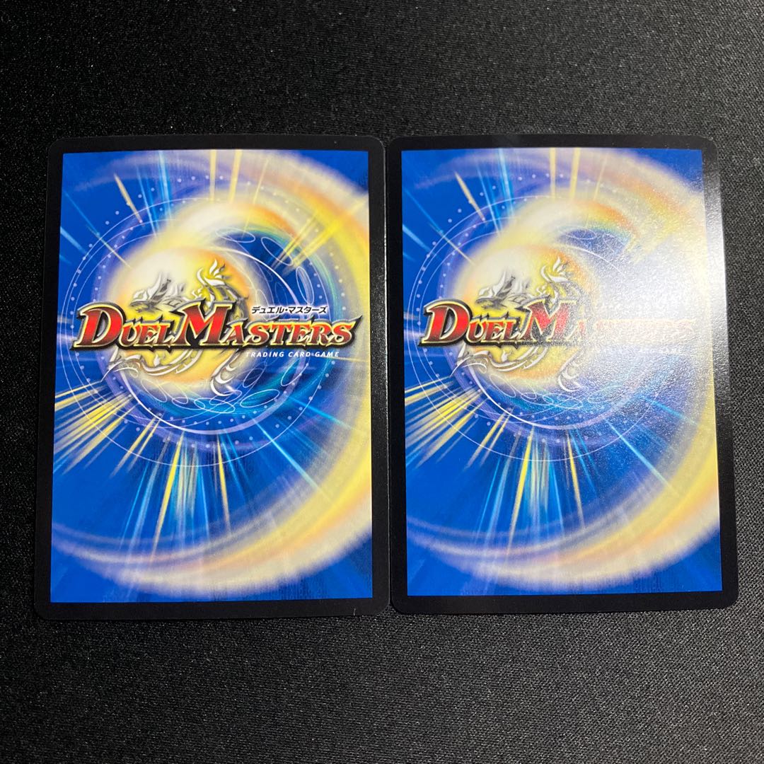 Waterjo Ninth Institute Shakogile SR S3/S9