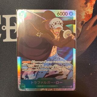 ワンピースカードゲーム トラファルガー・ロー SR