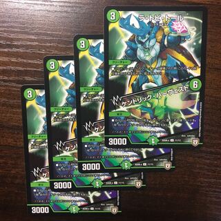 La Toby Tall｜Kendrick Harvest U 11/13