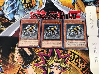 Scrap Beast DREV 1 rare, set of 3 Tera.