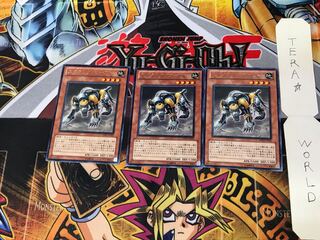 Scrap Beast DREV 3 rare, set of 3 Tera.