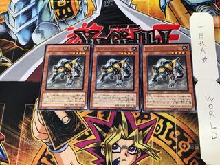 Scrap Beast DREV 4 Rare Set of 3 Tera