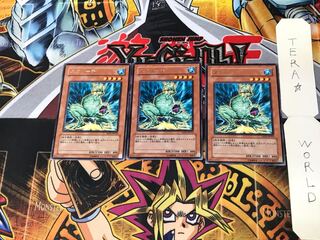 スクリーチ EXP1 5 レア 3枚セット てら