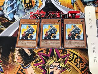 スチームロイド EE04 5 レア 3枚セット てら