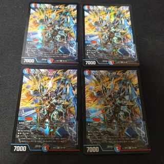 Borshak Cyber Ex: 4 sheets