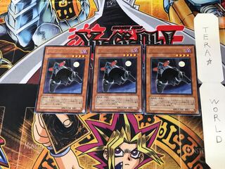 ステルスロイド GLAS 1 レア 3枚セット てら