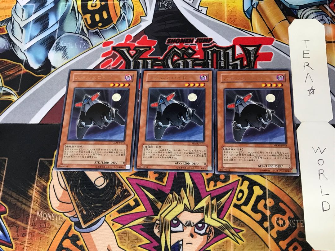 ステルスロイド GLAS 2 レア 3枚セット てら