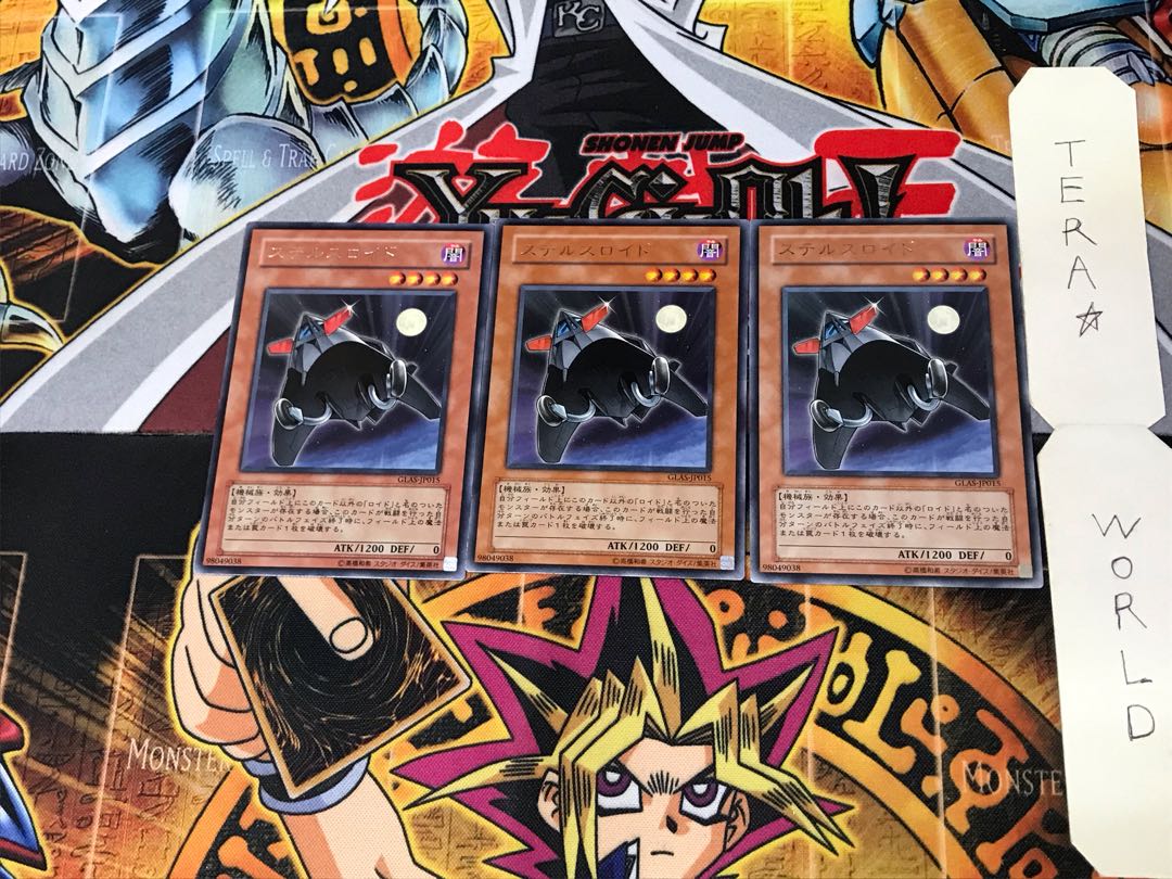 ステルスロイド GLAS 3 レア 3枚セット てら