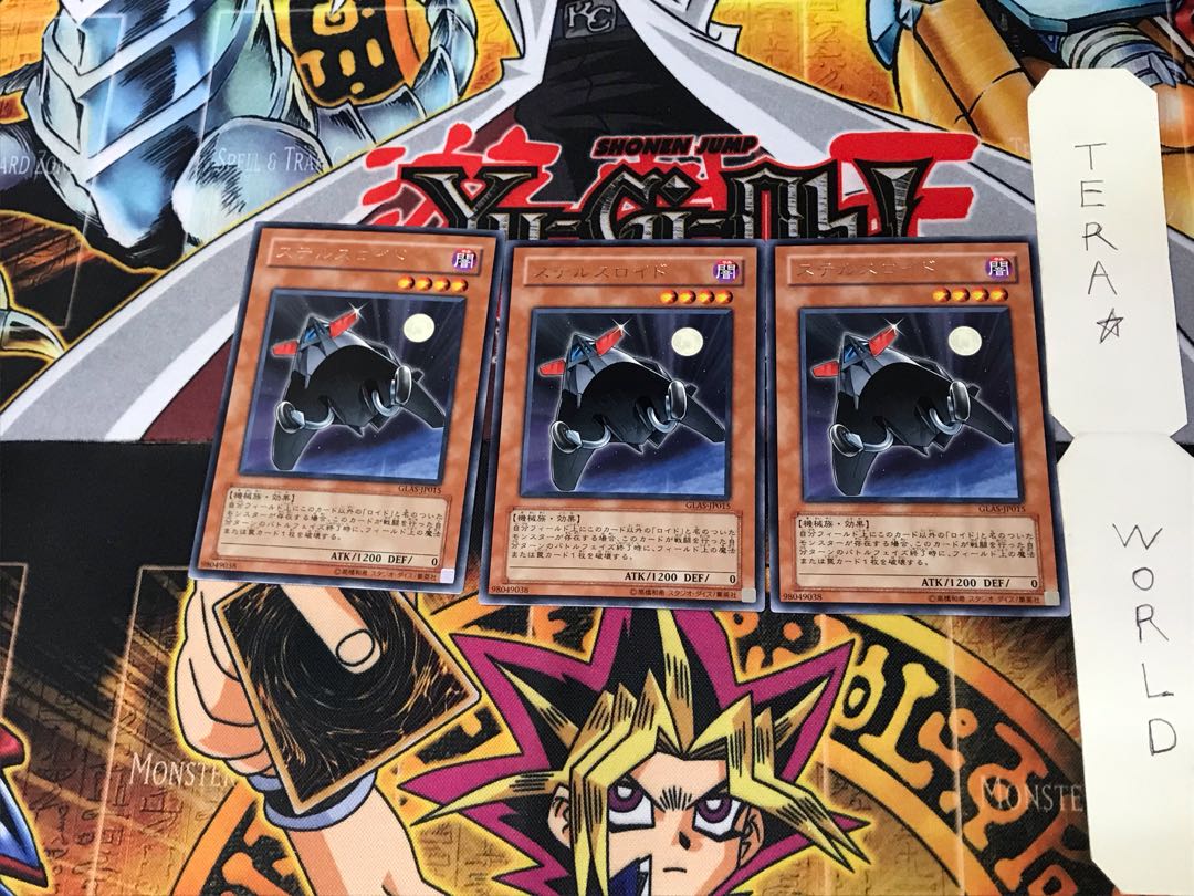 ステルスロイド GLAS 5 レア 3枚セット てら