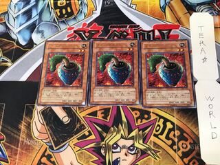 Cobra Jar 301 3 Rare Set of 3 Tera.