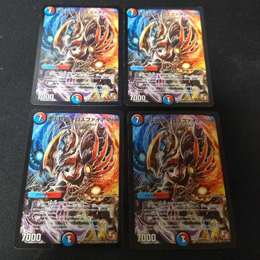 天災超邪 クロスファイア 2nd R 17/55　4枚　クロスファイア2nd