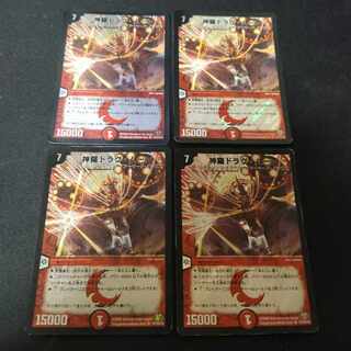 Shinra Drag Moon SR S7/S10/Y8 4 copies