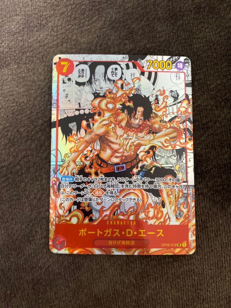 One Piece Portgas D. Ace