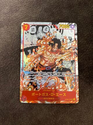 One Piece Portgas D. Ace