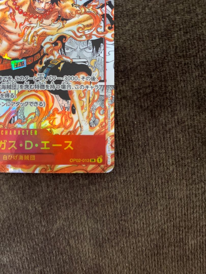 One Piece Portgas D. Ace