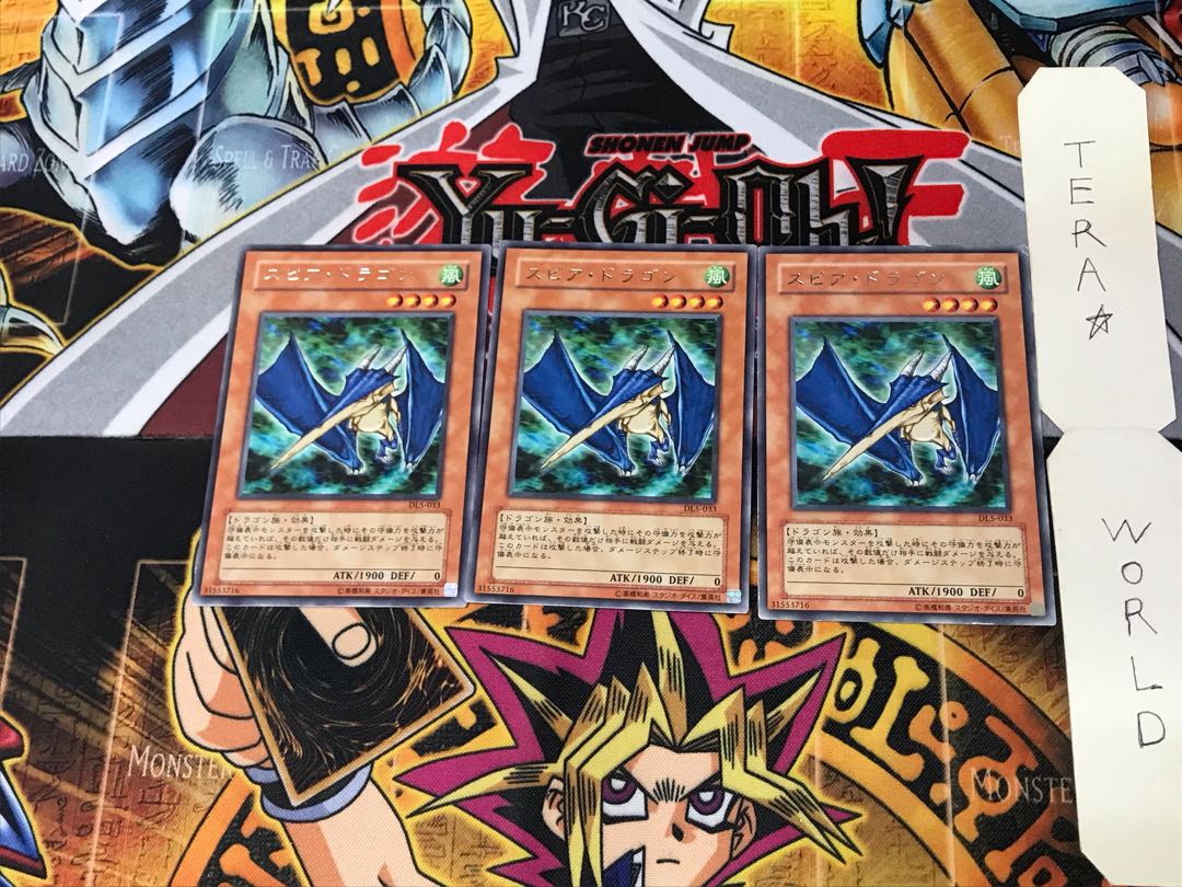 Spear Dragon DL5 3 Rare Set of 3 Tera.