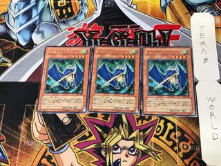 Spear Dragon DL5 3 Rare Set of 3 Tera.