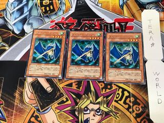 Spear Dragon DL5 4 Rare Set of 3 Tera.