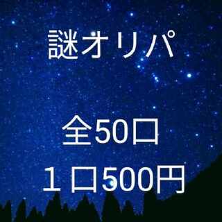 Exclusive for Kanon Kanade Kanon 1枚