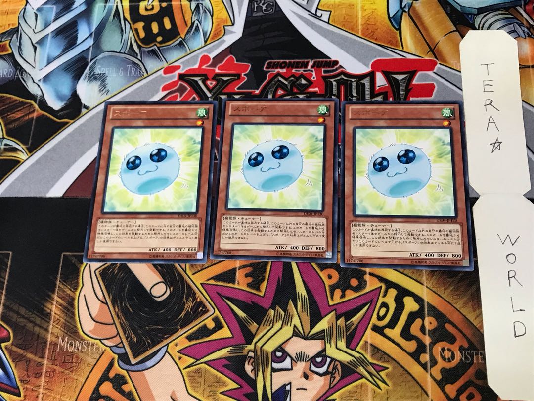 Spore DE04 1 rare, set of 3 Tera.
