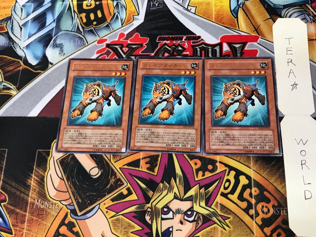 Test Tiger EXP1 1 Rare Set of 3 Tera.