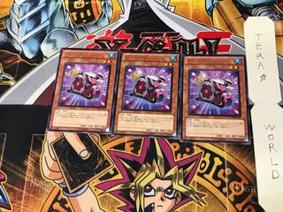 Wind-Up Snail GENF 1 rare, set of 3 Tera.