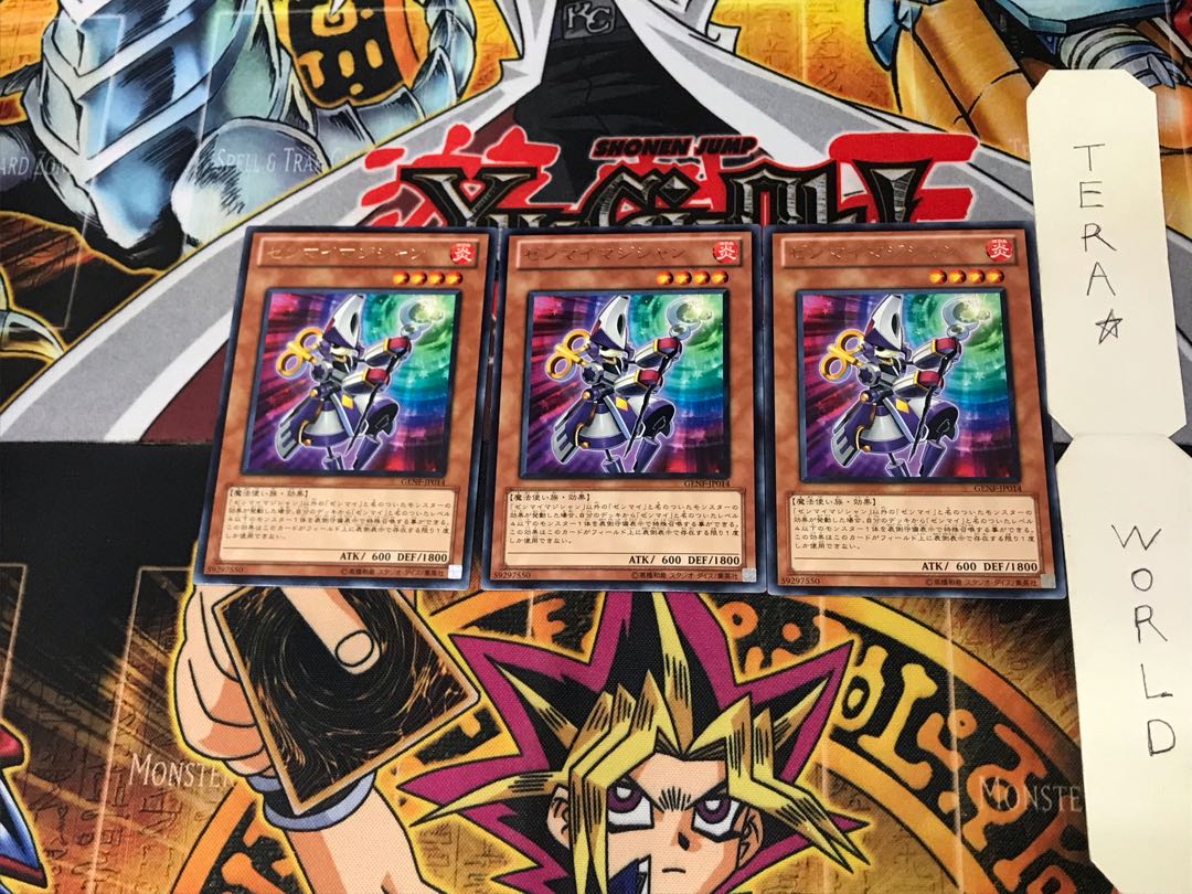 Wind-Up Magician GENF 2 rare, set of 3 Tera.