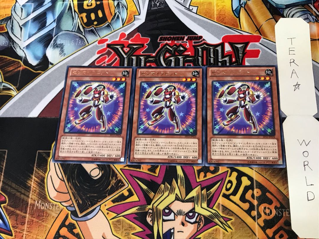 ゼンマイラビット EP12 2 レア 3枚セット てら