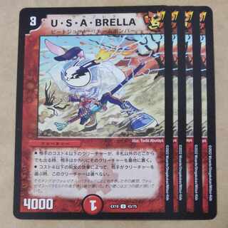 U.S.A. BRELLA 4 sheets