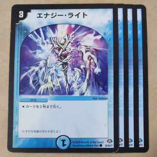 Energy Stream 4 sheets