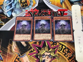 ゾンビ・マスター DE02 2 レア 3枚セット てら