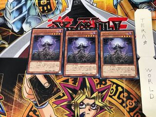 ゾンビ・マスター DE02 4 レア 3枚セット てら