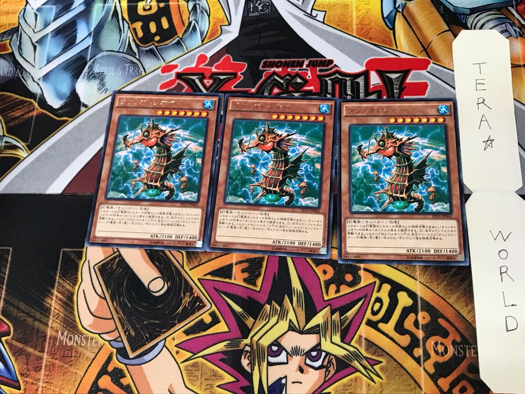 Mare Mare EP15 1 rare set of 3 tera