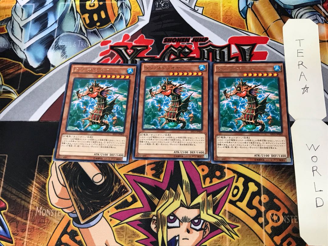 Mare Mare EP15 2 Rare Set of 3 Tera.