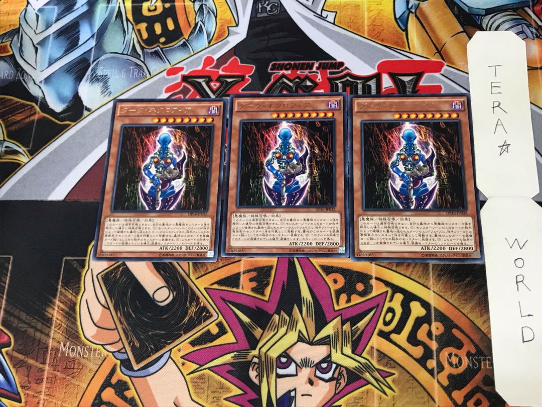 Dark Necrofear DP16 4 Rare Set of 3 Tera.