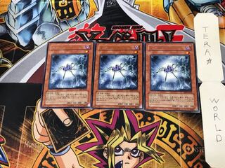 ダーク・バグ ABPF 1 レア 3枚セット てら