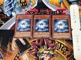 ダーク・バグ ABPF 3 レア 3枚セット てら