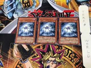 ダーク・バグ ABPF 4 レア 3枚セット てら