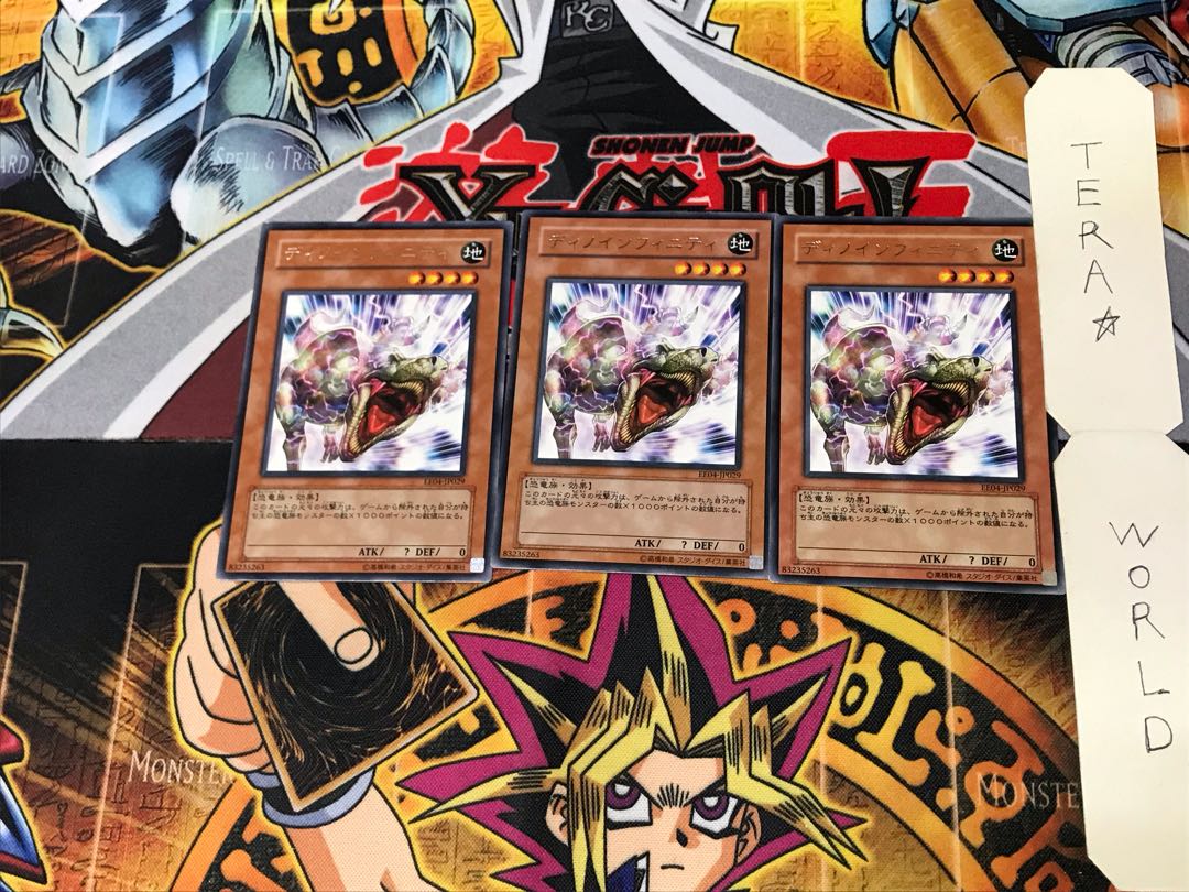 Tyranno Infinity EE04 3 Rare Set of 3 Tera.